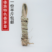 Yunnan Dehong Citronella Lemongrass Dai flavor hot pot roasted ribs grilled fish Thai Dongyin Gong Soup 250g