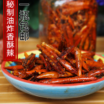 Yunnan Dehong Yingjiang specialty handmade fried crispy millet Chili Chili sauce crispy dry spicy