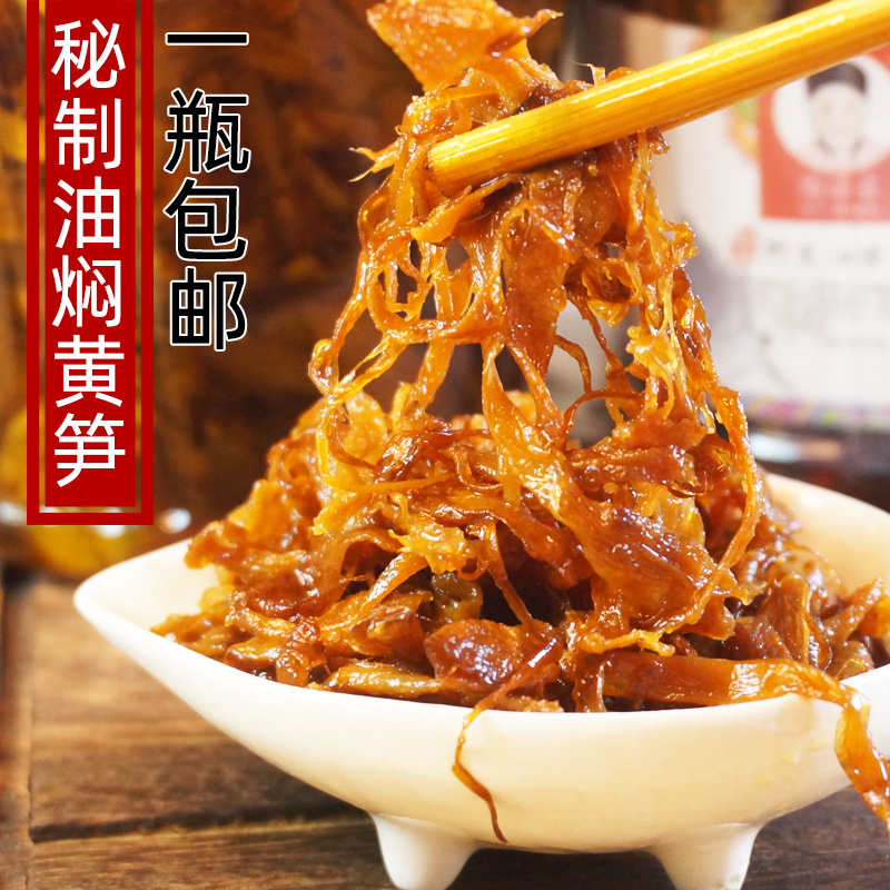 Fried yellow asparagus Yunnan DeHongt production Yingjiang Dai's mother-in-law's oil braised chicken fir yellow asparagus oil gonorrhoea wild spa shoots 1kg