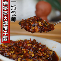 Yunnan Dehong specialty garlic burning chili sauce 420gx4 Dai mother-in-law burning millet spicy sauce chopped pepper homemade