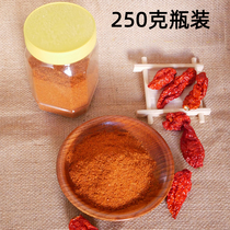 Devil Chili King Special Spicy Yunnan Shabu Shabu Shabu Spicy Abnormal Dead Hot Chili Powder 250g