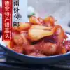 Yunnan Dehong specialty farm jar pickle Wild rice head sweet and sour pickle pickle pickle pickle pickle pickle 500g