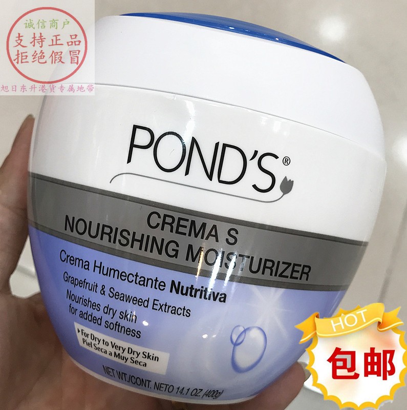 Hồng Kông nhập khẩu Kem dưỡng ẩm dưỡng ẩm Ponds PondS Kem dưỡng ẩm da mặt Pondg dưỡng ẩm - Kem dưỡng da kem dưỡng ẩm trị mụn
