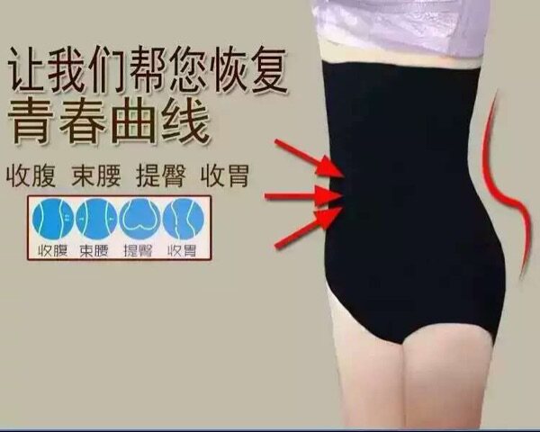 Corset amincissant - Ref 695114 Image 3