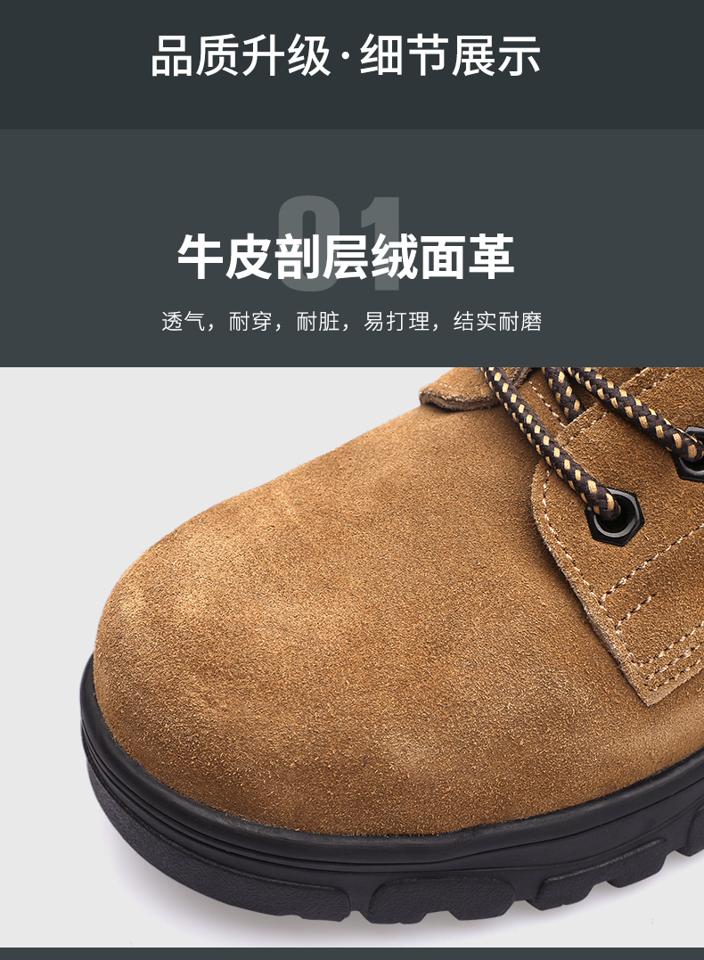 军工品质 强人 男士加厚羊毛保暖工装鞋 防刺穿劳保鞋 图9