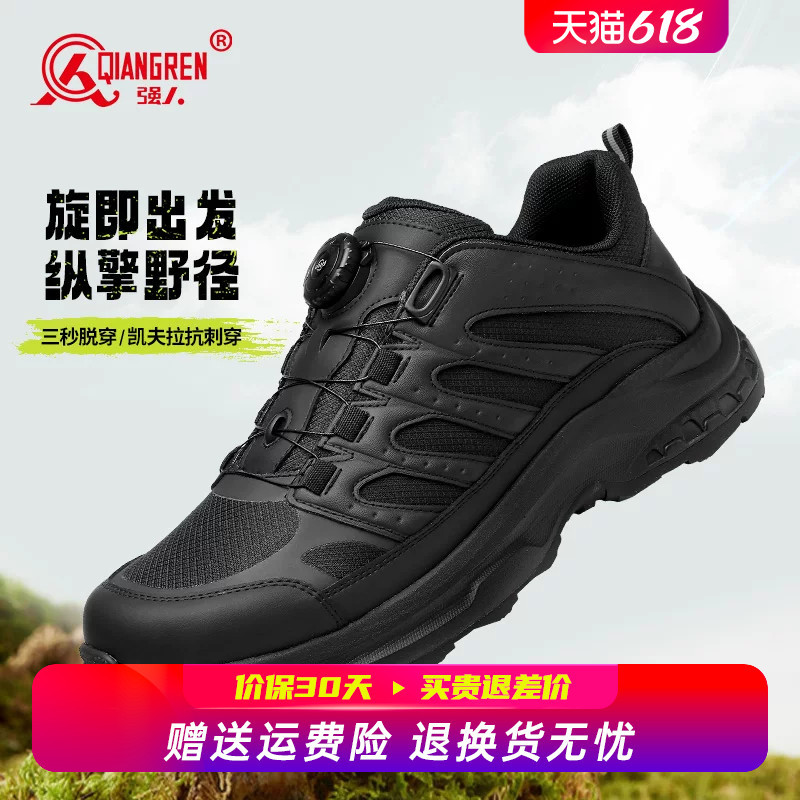 Qiangren 3515 Genuine Training Shoes for Men, Summer Fitness Sports Shoes, Breathable Outdoor Hiking Shoes, Commuting and Official Use, Black