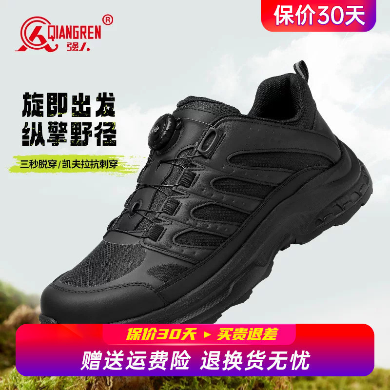 Qiangren 3515 Genuine Training Shoes for Men, Summer Fitness Sports Shoes, Breathable Outdoor Hiking Shoes, Commuting and Official Use, Black Qiangren 3515 Genuine Training Shoes for Men, Summer Fitness Sports Shoes, Breathable Outdoor Hiking Shoes, Commuting and Official Use, Black