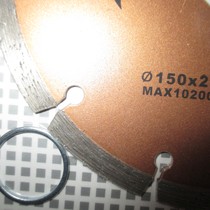 Boshen 150 marble saw blade Cloud stone sheet Advanced stone tile mixed earth cut cutting sheet corner grinding sheet