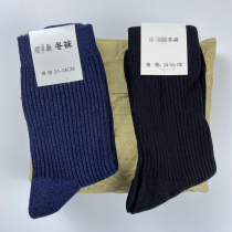 Military socks mens winter socks summer socks deodorant hemp hemp socks wear-resistant autumn and winter cotton sports socks men