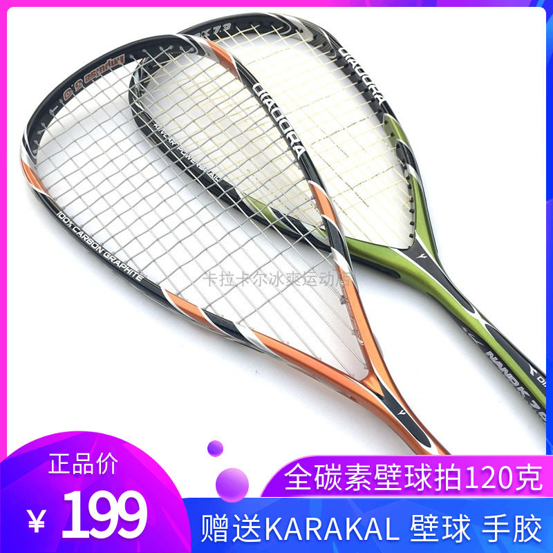 All Carbon Squash Racket Ultra Light Beginner Set Junior Novice Adult Male and Female Training Wall Racket Send Squash