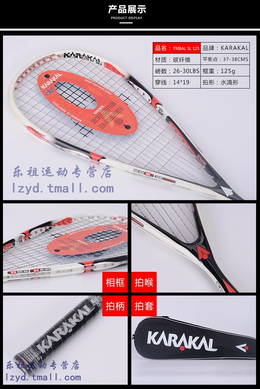 Chính hãng KARAKAL squash racket sợi carbon siêu nhẹ carbon đầy đủ nam giới và phụ nữ NGUYÊN 120 BX-130 MX-125