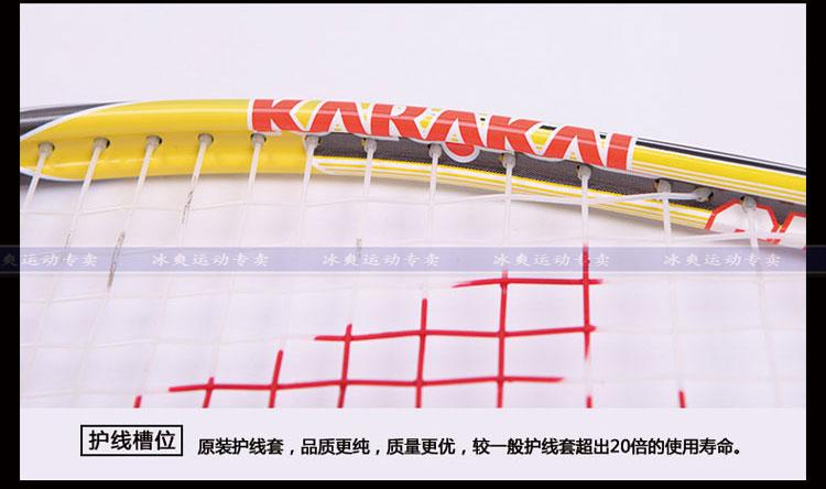 Chính hãng karakal  caracal squash vợt SLC carbon đầy đủ siêu nhẹ người mới bắt đầu người đàn ông và phụ nữ tay gel vợt tennis head 270g
