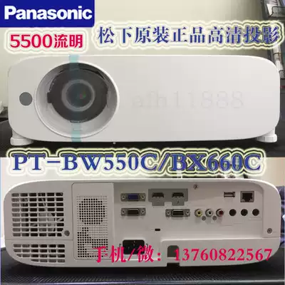 Panasonic projector PT-BX631c BX660C BX630C BX430C projector foot 5500 lumens