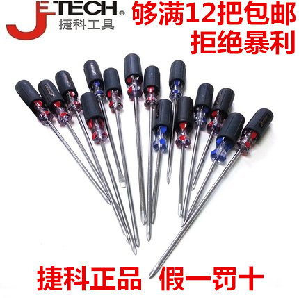 GEKO Screwser #1 diameter 5mm with glue shank color bar batch SC5-100 and other changed cones