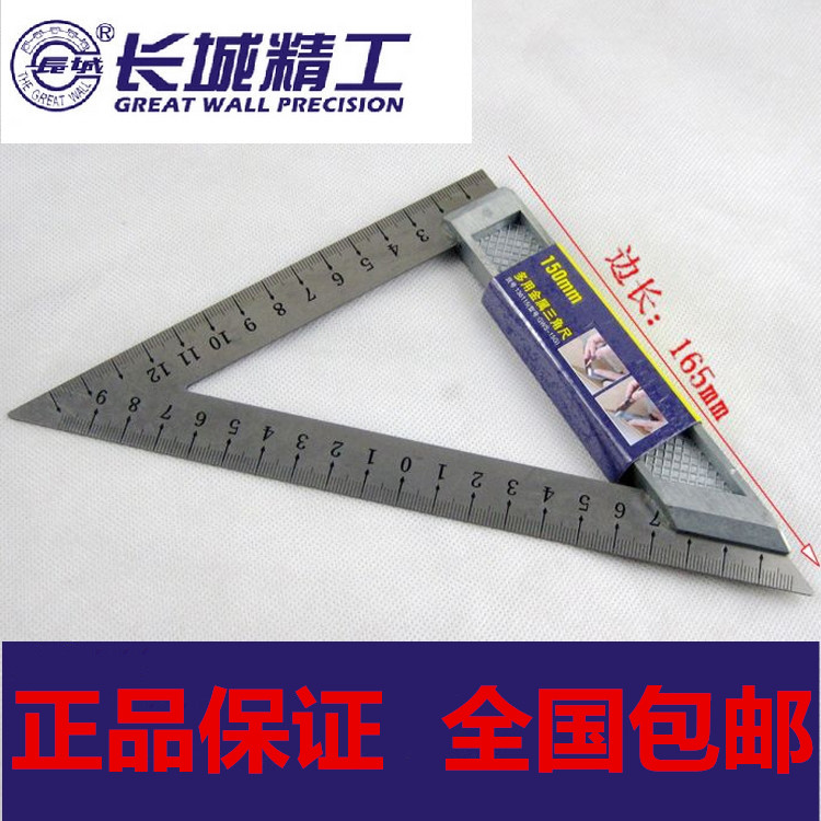Great Wall Seiko Triangle Metal Metal Triangle Stainless Steel Triangle Plate 150 200mm