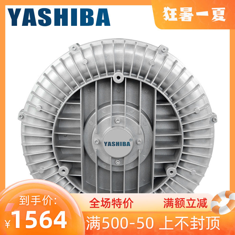 3000W high pressure vortex fan 3KW 380V vortex pump high power industrial blower fishpond oxygen pump