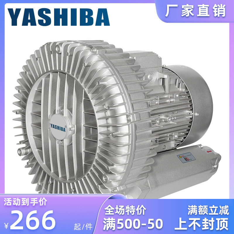 High-pressure whirlwind fan powerful industrial spiral axis centrifugal fan XGB silent rotary rotary rotary blower