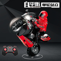 Electric remote control motorcycle drift stunt remote control car alloy motorcycle rc High Speed model childrens toy car