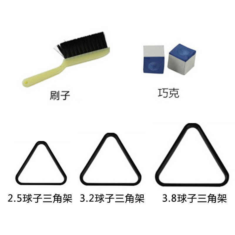 Children's billiard table triangle billiard triangle ball frame chocolate gun powder billiard table accessories