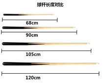 Childrens pool table billiard table table home billiard club snooker 90CM120CM