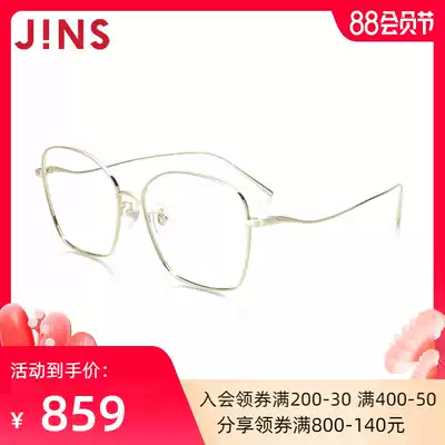 JINS eye position with lens myopia mirror Retro fashion titanium frame can be equipped with anti-blue light lens UTF21S070