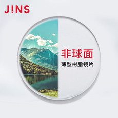 Линзы для очков jins睛姿镜片专用链接非球面防蓝光配镜近视眼镜升级镜片