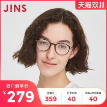 JINS eye posture myopia womens lightweight retro frame can be equipped with anti-blue radiation lens LUF16A396
