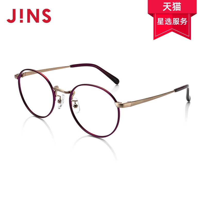 JINS eye posture women's myopia glasses glossy retro glasses frame can be equipped with radiation lens LMF15A309