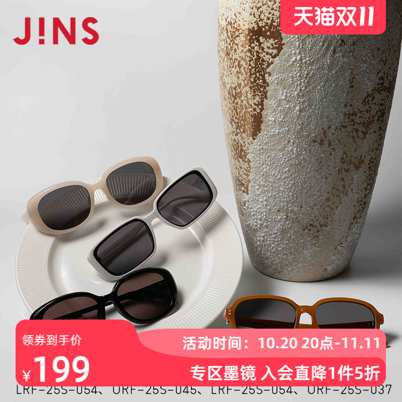 Jins Narrow Square Frame Cat-Eye Retro Fashion Unisex Sunglasses Uv Protection Urf25S045
