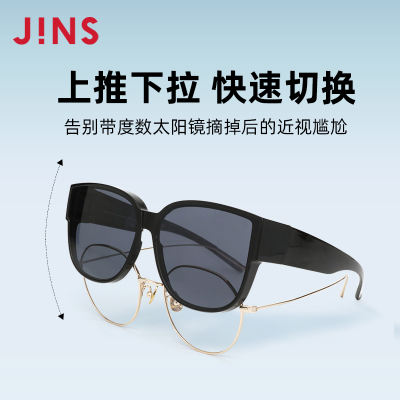 JINS Jingzi Large round frame sunglasses cover UV protection sunglasses can be worn over myopia glasses LRF23A175