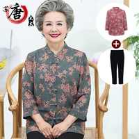 Áo bà mẹ xuân 60 tuổi 70 bà ngoại mặc đồ mùa hè bà già quần áo già phần mỏng của vợ. - Quần áo của mẹ áo khoác tuổi trung niên