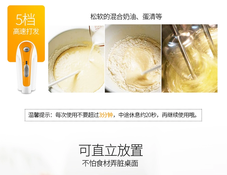 Long Emperor N25S Egg Beater Electric Baking Baking Mini cầm tay tự động đập kem trộn máy đánh trứng kitchen