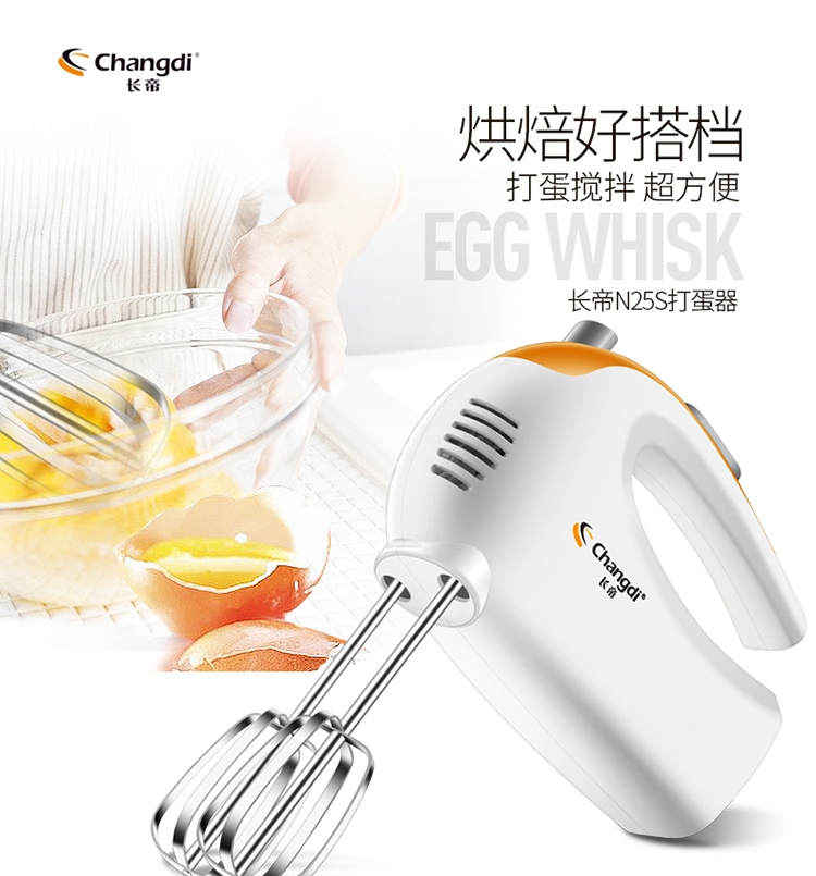 máy đánh trứng arshia Long Emperor N25S Egg Beater Electric Baking Baking Mini cầm tay tự động đập kem trộn máy trộn bột mì