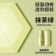 Light 6 Bone-Matcha Green [UPF50+Профессиональный солнцезащитный крем ★ Скелет авиационного сплава] Отправить пакет капсулы
