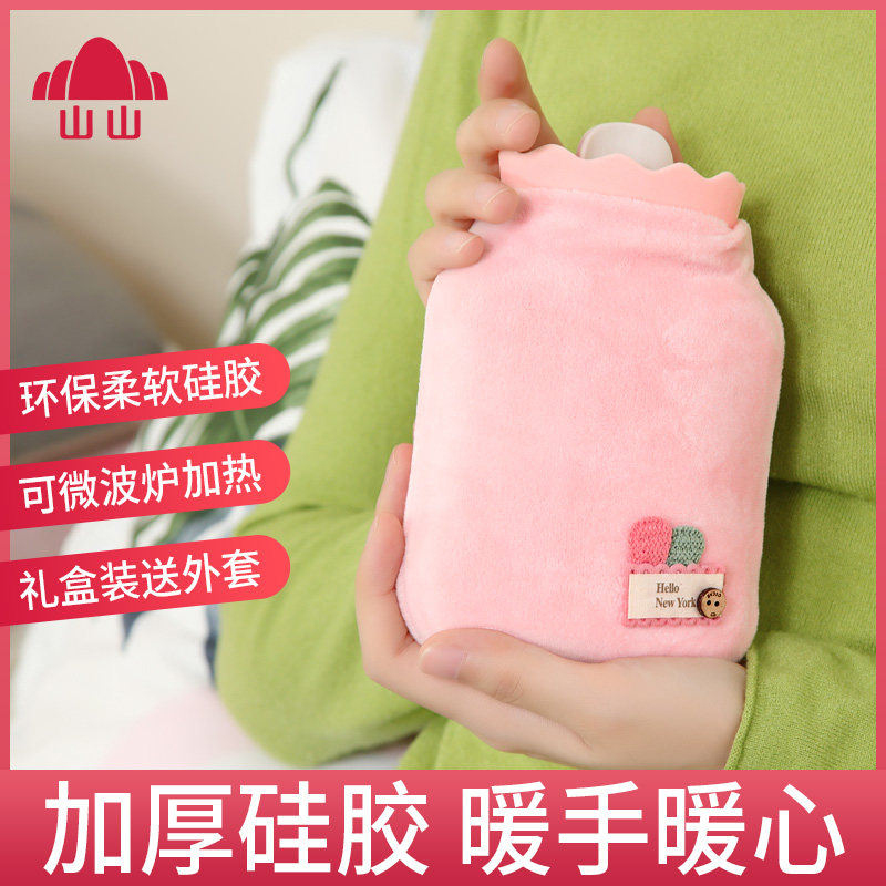 Silicone hot water bottle baby warm compress stomach injection water warm feet plush adult cute dismantling bed filling thickened