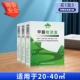 3 коробки Formaldehyde Self -Edainement Box
