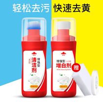 Mountain small white shoe-washing artifact cleaning agent white shoes cleaning decontamination de yellow shoe brush shoes special vain agent