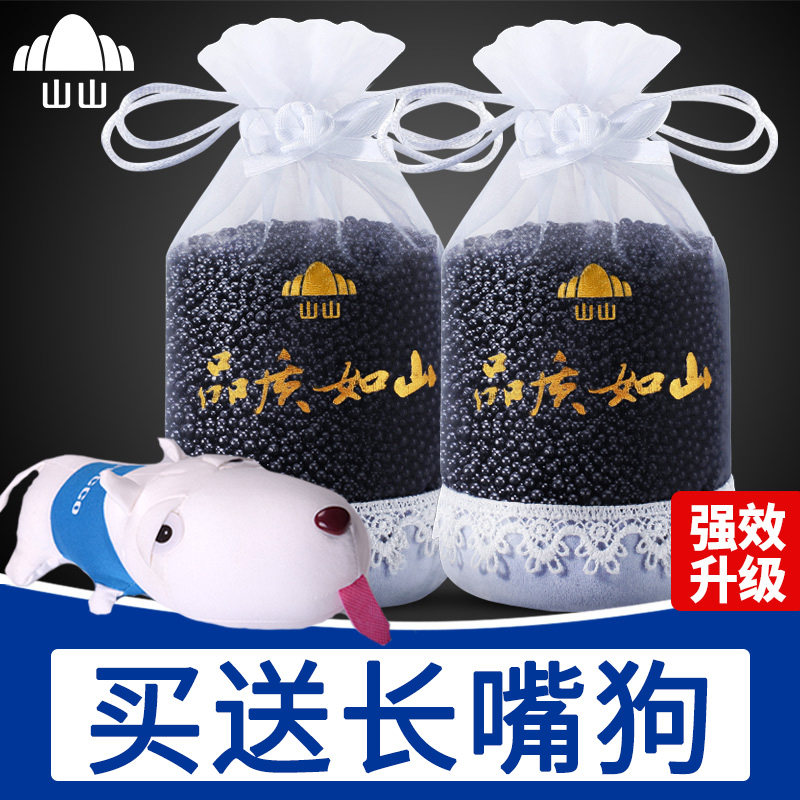 Mangosteen charcoal pack remove formaldehyde activated carbon pack car with new car deodorant activated carbon car interior supplies