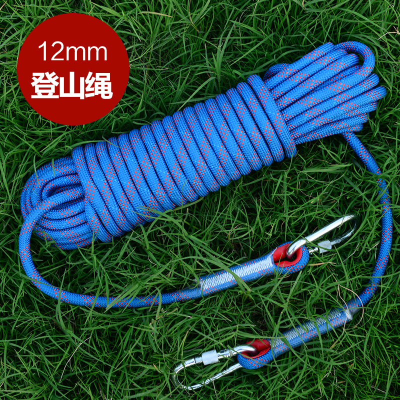 Escape rope Safety rope Life-saving rope Fire rope Climbing rope Wear-resistant high-altitude outdoor climbing rope Nylon rope Household