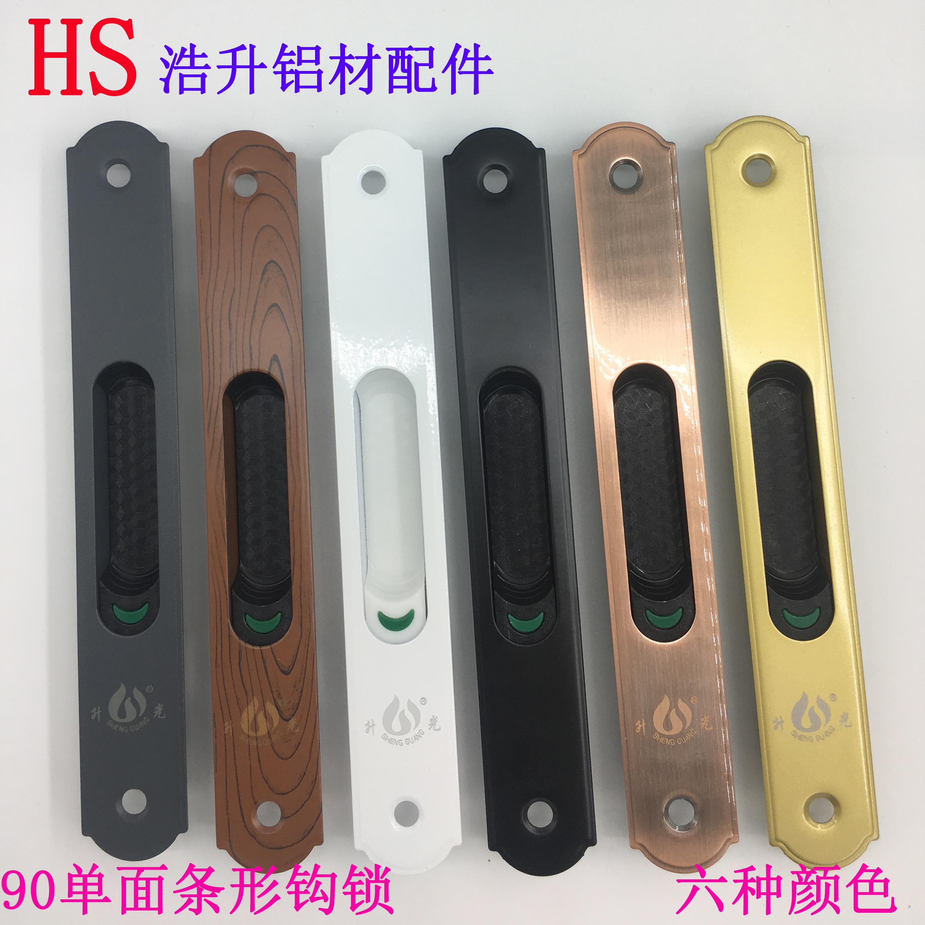 Broken bridge aluminum 90 doors and windows hook lock window lock Aluminum alloy sliding doors and windows hook lock push-pull mobile door lock single double-sided lock