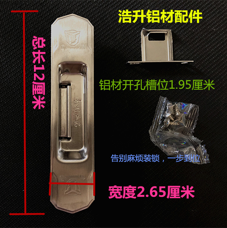 Sliding window 888 automatic lock anti-theft window King Kong lock aluminum alloy door and window lock sliding window lock lock hook lock hook lock