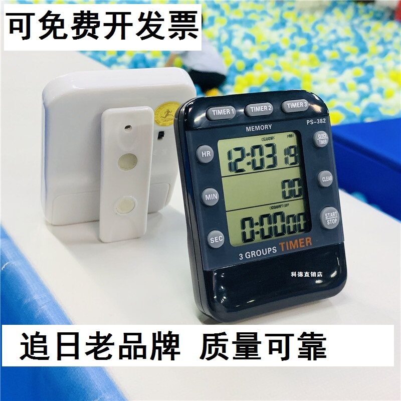 Chasing the sun 382 3-channel timer experimental timing reminder stopwatch timer work rest memory reminder