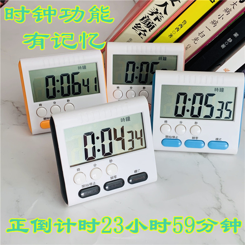 With Clock Electronic Timer Kitchen Countdown Instrumental Reminder of Loud Alarm Clock Alarm Bells Student Second Watch Alarm Clock