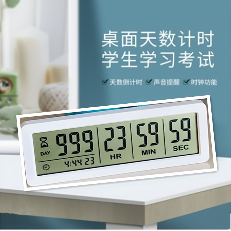Days Counting Days Countdown Reminder GAOKAO GOAL COUNTDOWN ALARM CLOCK WITH MAGNET WITH CLOCK LARGE FONT