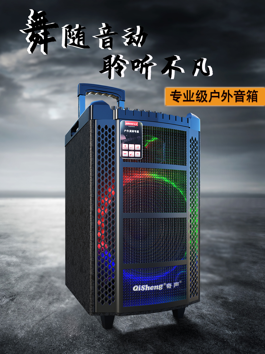 Chic High Power Outdoor Acoustics Square Dance Lalever Speaker Family Mobile Show Live Bluetooth K song speaker