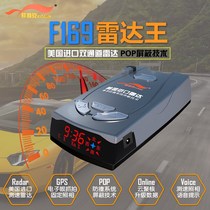 Fitan F169 radar king Car electronic dog fixed mobile radar speed early warning instrument 2020 new product