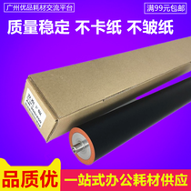 Apply Sharp AR350 450 355455 420U 355455 3511 4511 fixing lower roller shaft