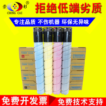 Komey beauty can C224 C224 C284 C284 C7822 C7822 TN321 TN321 carbon powder low content powder box