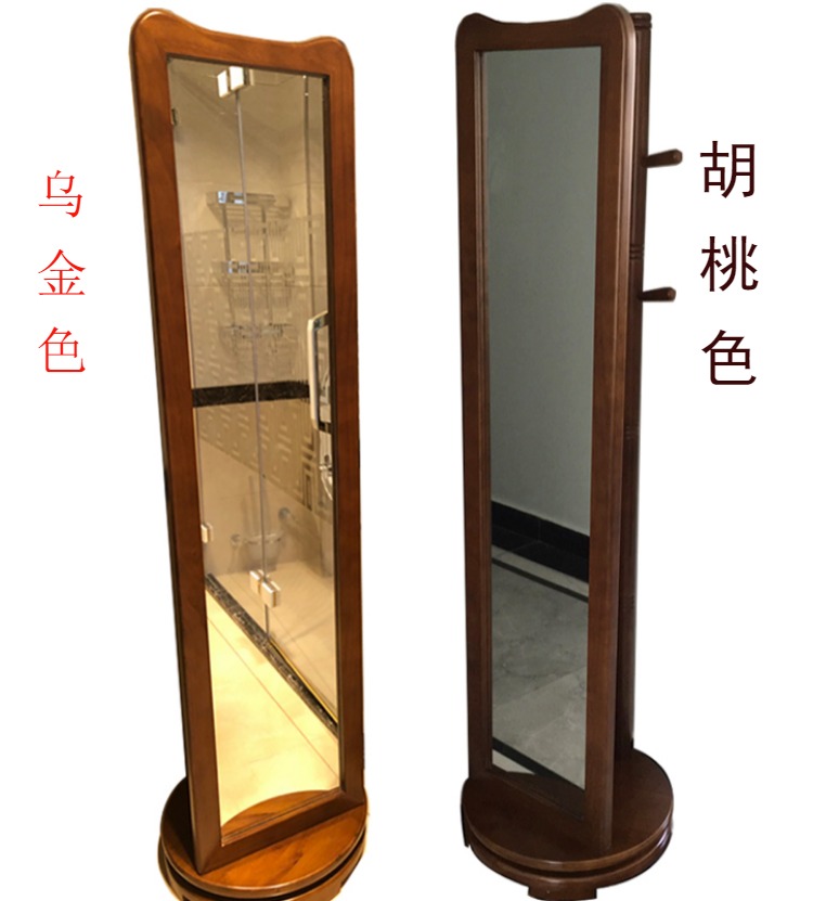 Tất cả gương gỗ rắn Gương sàn Gương dài toàn cầu Gương xoay Gương lắp hiện đại Trung Quốc Wujin Walnut màu - Gương gương phòng tắm