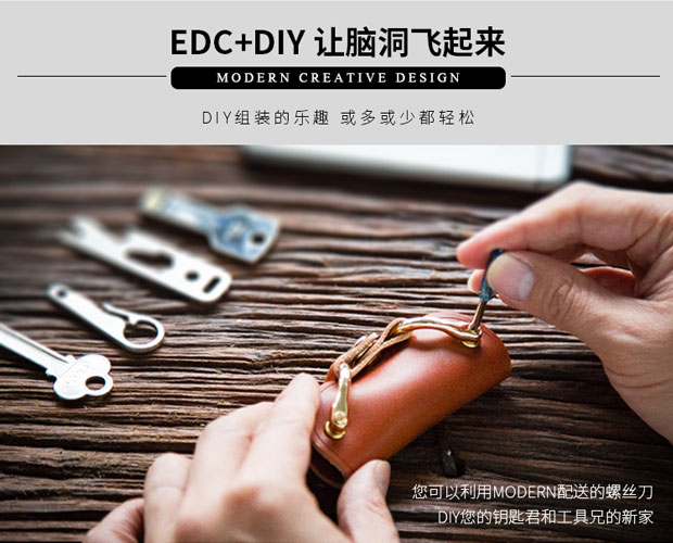 Đức HIỆN ĐẠI túi lưu trữ túi da ví móc chìa khóa nam da thật
